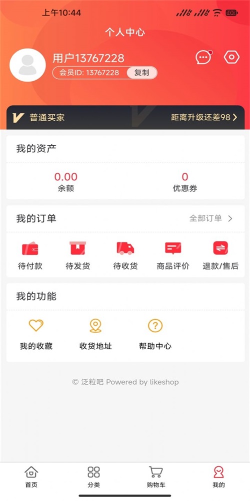 泛粒吧 v2.4