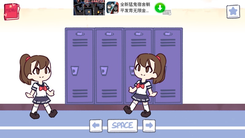 tentacle locker2储存柜手机版 v2.0