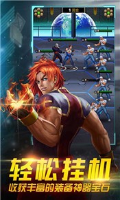 KOF全民格斗 2024-06-25 15:08