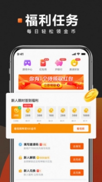快看点app截图3