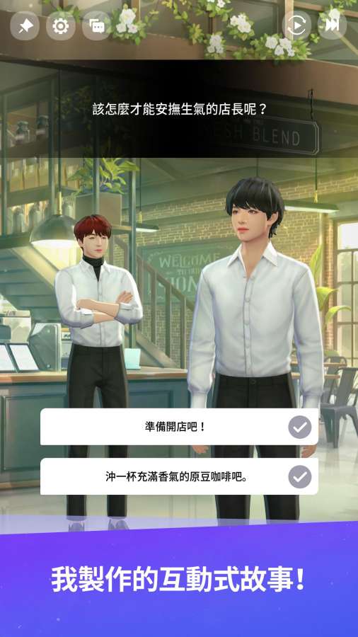 BTS宇宙故事游戏汉化最新版(BTS Universe Story)图片2