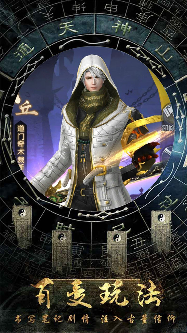 人点烛鬼吹灯手游官网安卓版 