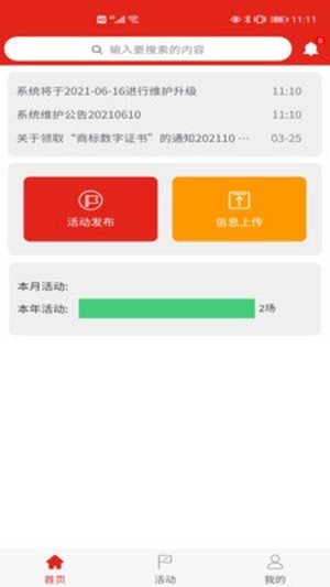 好书店app免费版  v5.5.3