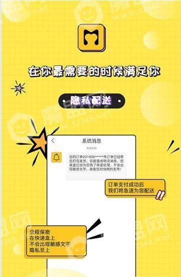 快吻  v3.1