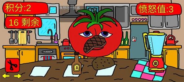 番茄先生拟人化 v1.1.6