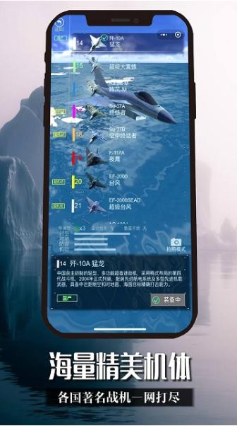 王牌机师2 2024-06-25 15:08