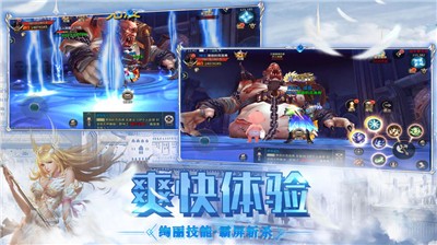 魔渊法则官方版 v1.01