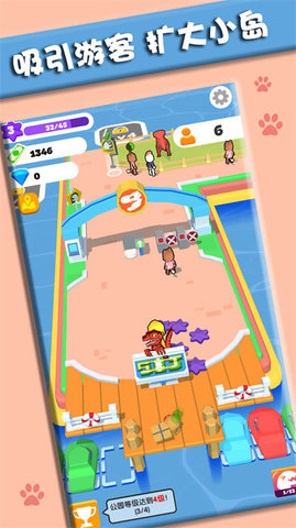 打造我的小岛 v1.0.3