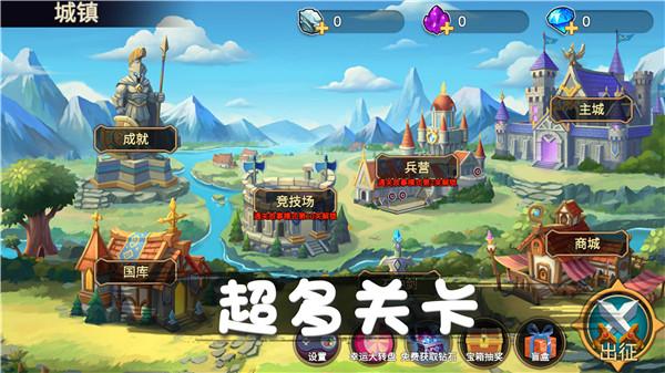 火柴人对战突击  v2.0