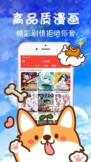 36漫画最新版  v9tg.0608.207