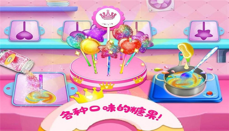 迷你糖果店 2024-06-25 15:08