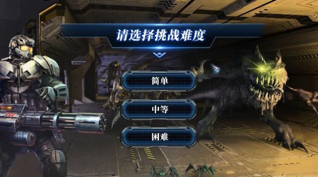 末日孤胆威龙游戏官方安卓版  v4.2.2