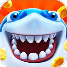 海王捕鱼手机版