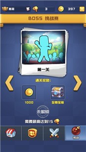 橡皮人大乱斗2手机版 V 1.0