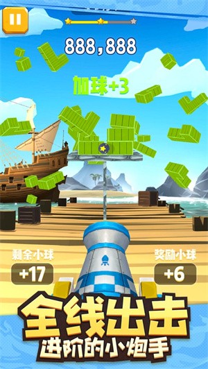 开心炮手红包版  v1.0.0