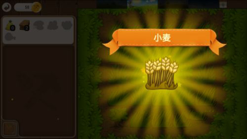 村庄日记2最新版