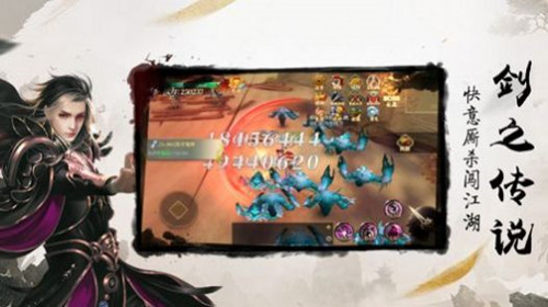 斗破之云岚剑仙