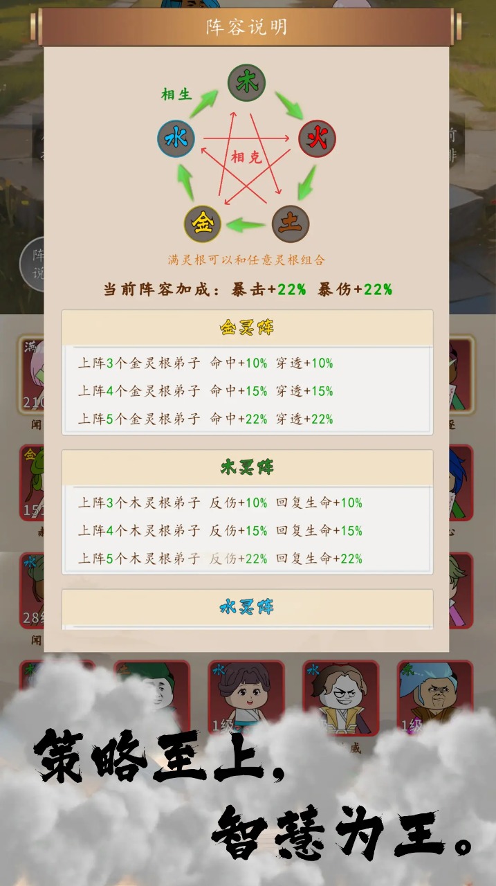 天机无限 v1.0.16