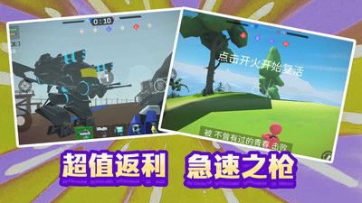 末日模拟生存 v3.0.5