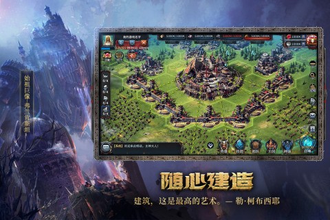 洪荒文明网易版