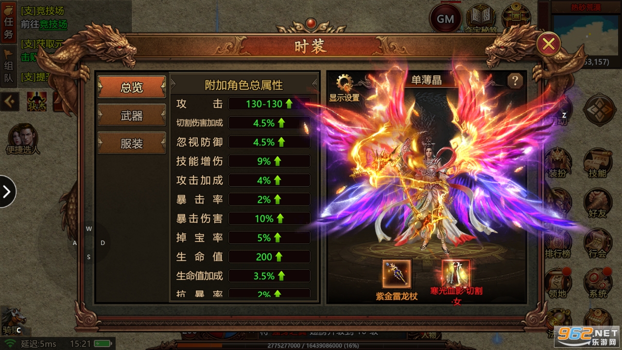 王者觉醒正版传世手游 2023复古版v0.0.2