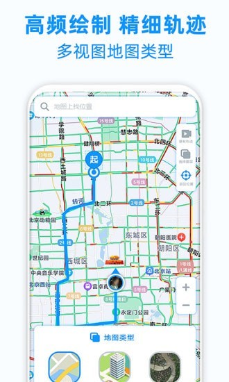 定位追踪轨迹 v2.5.1