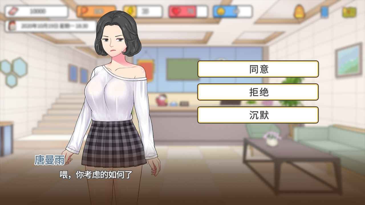 主播模拟器下载手机版免费金币版中文最新版图片1