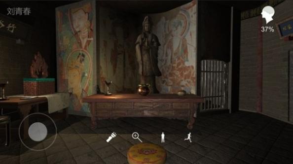 孙美琪疑案宋明朝 v1.0.1