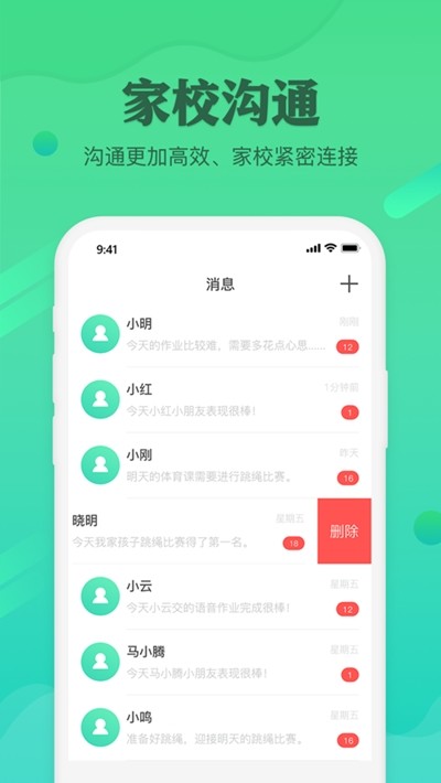 独一招 2020-06-10 10:57