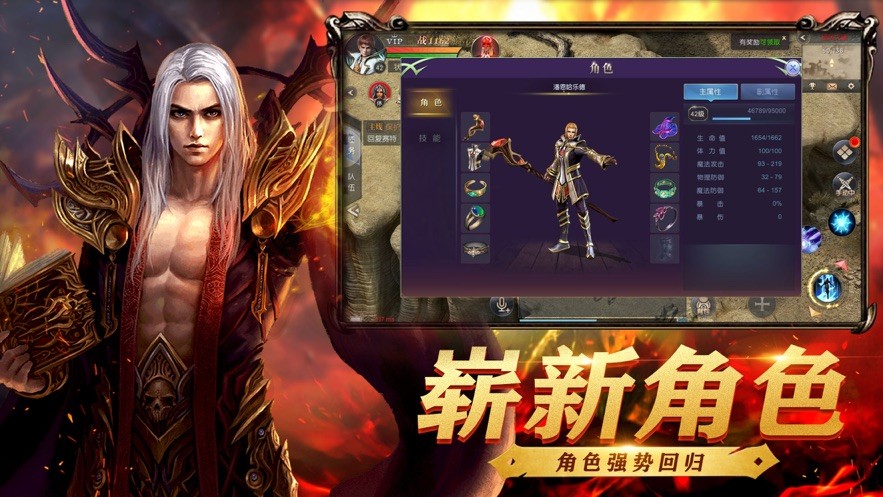 幻兽2021  V 1.2.0
