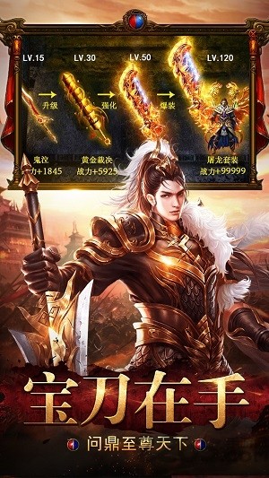 神鹰怒火龙城 v2.0