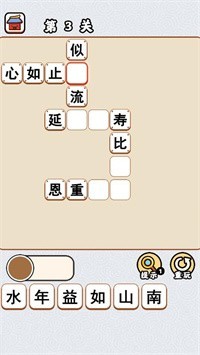 填词升级赛 2021-11-25 12:15