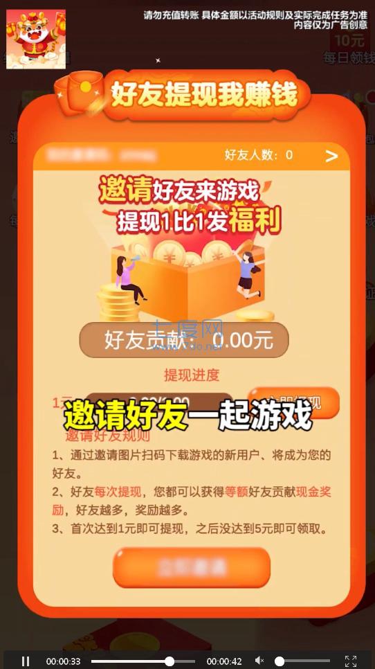 跳出一个亿 v1.1.1