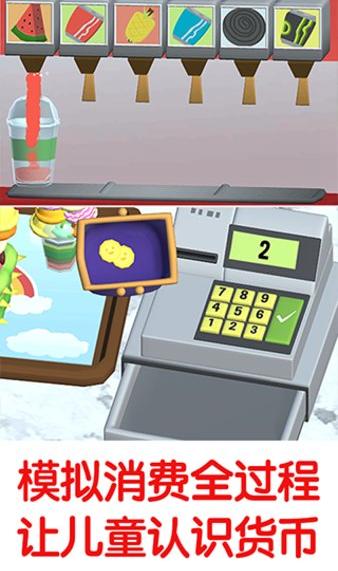 冰淇淋大作战2游戏 2024-06-25 15:08