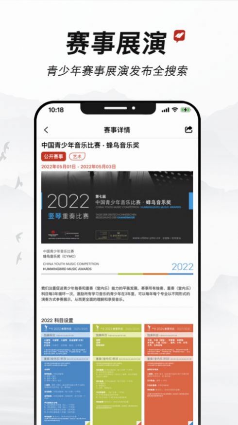 新学易考网APP最新版  v5.4.2
