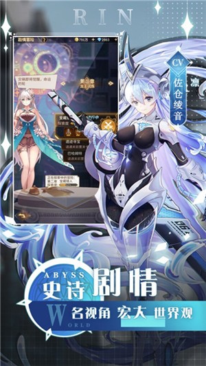 爱琳诗篇卡牌对决 v1.0.23