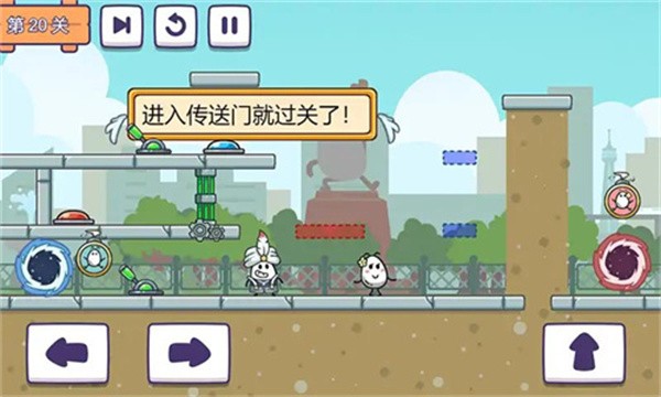 茶叶蛋派对  v1.0.0