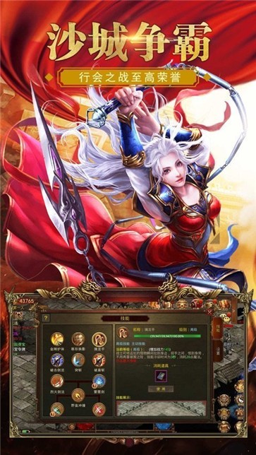复古屠龙刀传奇  v1.0.5