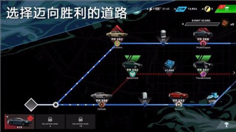 极限竞速街头赛正版  v28.0.7