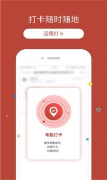 定位猫截图0