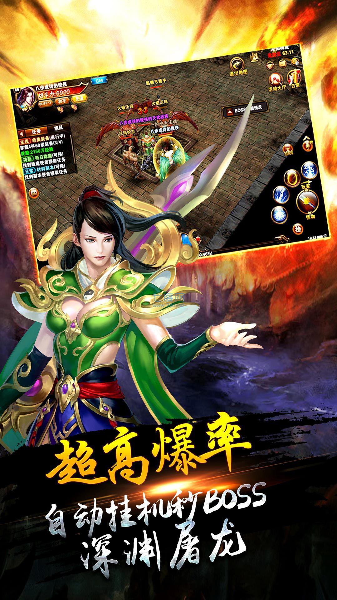 祖玛战剑无双版