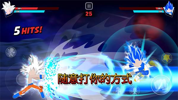 火柴人龙珠对决2023最新版