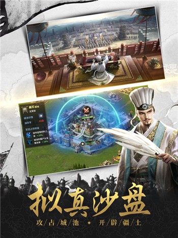 耀世三国  V 1.0.04085