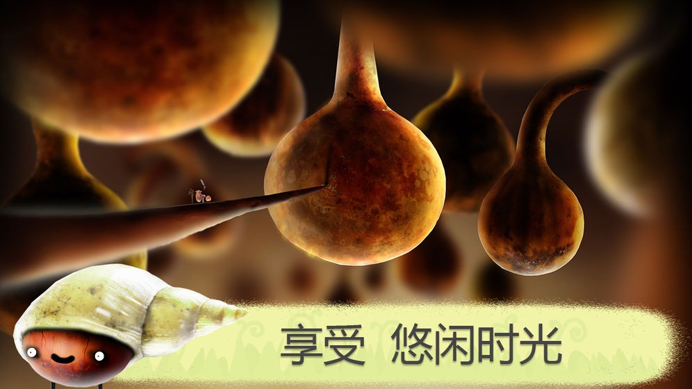 植物精灵  v1.0.86