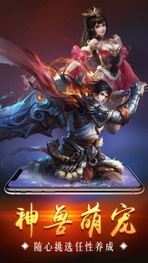 红尘剑仙游戏 v2.5