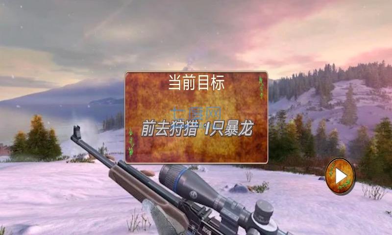 全民恐龙狩猎 v1.03