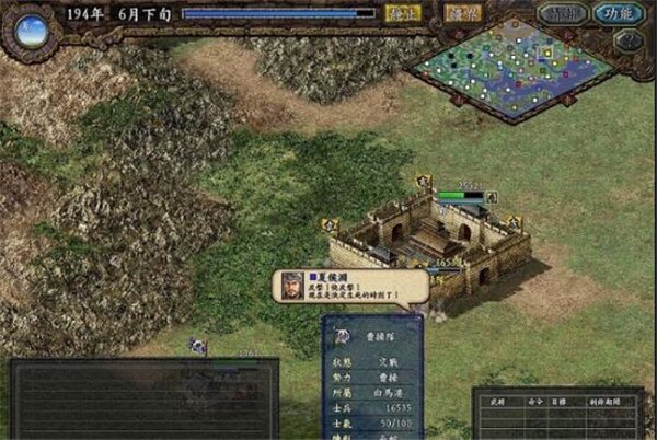 三国志9威力加强版  v2022.01.1.11
