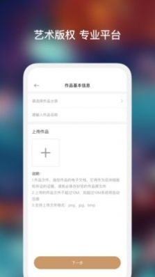 艺咖  v2.0.3
