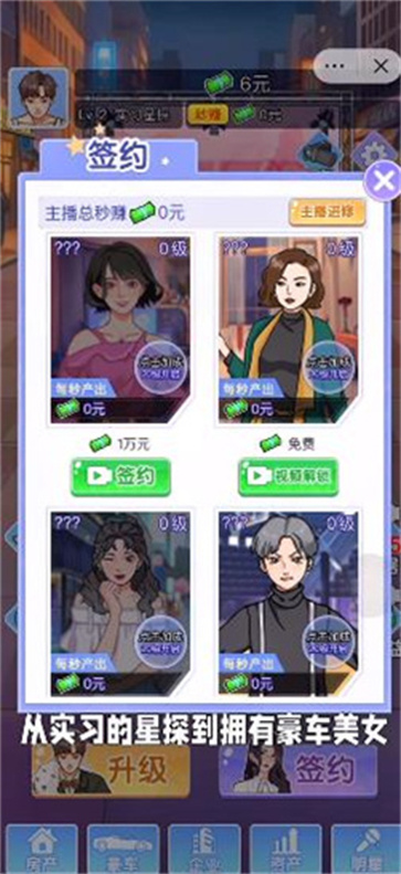 小卡拉逆袭记  v1.0.12