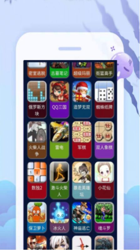 好玩游戏盒子 v1.0.1